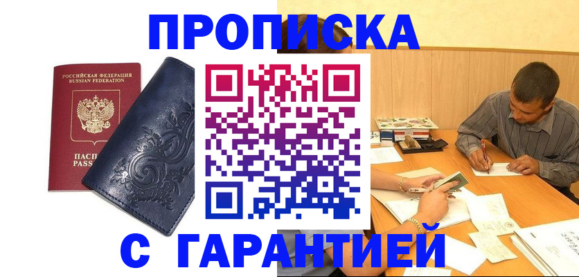 временная регистрация госуслуги в Елабуге